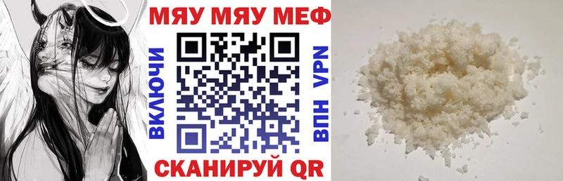 Купить Кизилюрт ГАШИШ АМФЕТАМИН СК Меф Экстази Каннабис