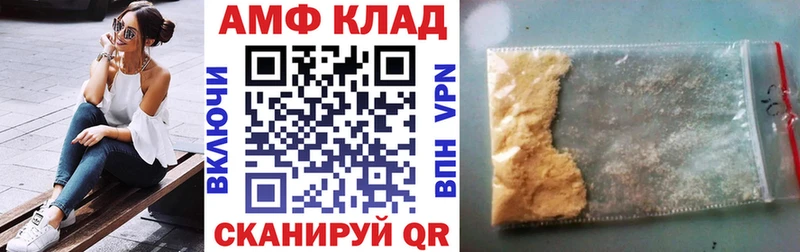 Amphetamine Premium  купить наркотики цена  Кизилюрт 