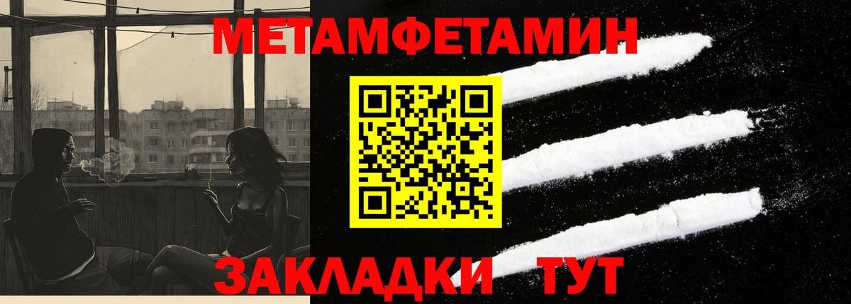 Amphetamine 98%  АМФ  Amphetamine  Кизилюрт  Вход с VPN 