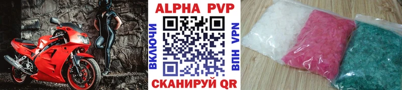 Alfa_PVP СК КРИС Кизилюрт