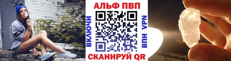 наркота Кизилюрт Альфа ПВП СК КРИС