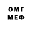 Метадон VHQ Natasha Qwerti