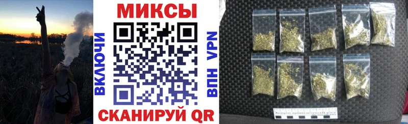 Бутират Butirat купить наркотик KRAKEN рабочий сайт Кизилюрт