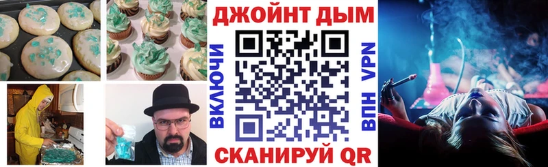 купить   Кизилюрт  Печенье с ТГК конопля 