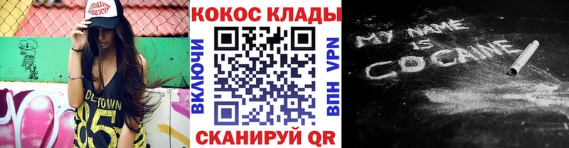 сколько стоит  Кизилюрт  КОКАИН 97% 
