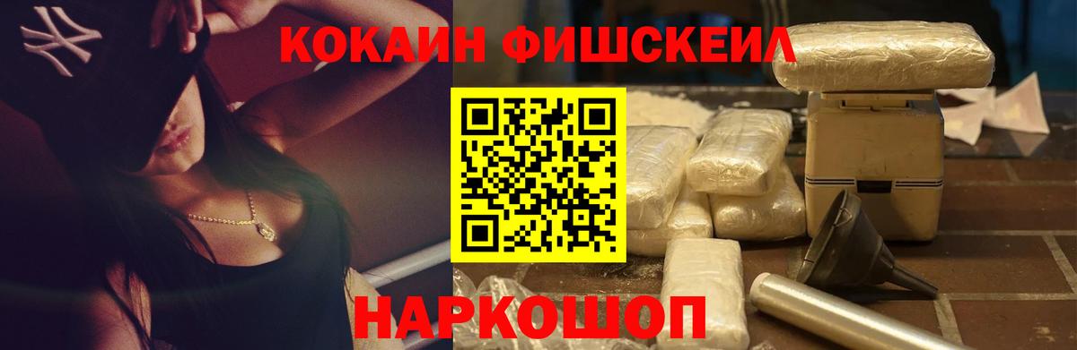 КОКАИН  Cocaine Колумбийский  Вход с VPN  Кизилюрт 