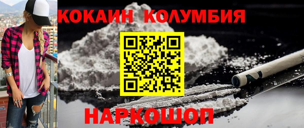 КОКАИН  Меф  Вход с VPN  Кизилюрт  ГАШ  Каннабис  Меф МЯУ МЯУ кристаллы 