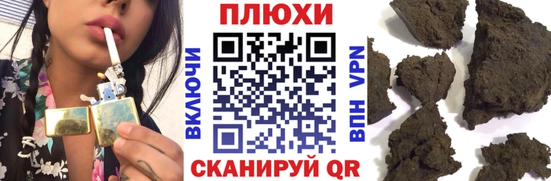 ГАШ Cannabis  Кизилюрт 