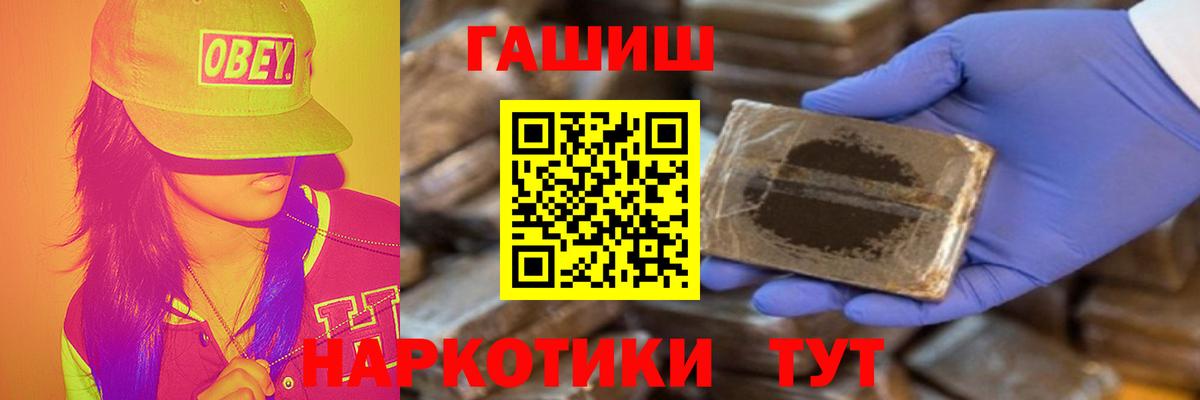 Псилоцибиновые грибы Кизилюрт