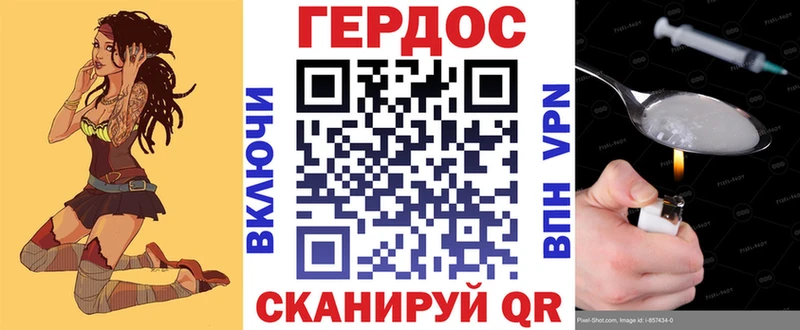 Героин хмурый  Кизилюрт 