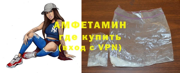 Альфа ПВП Костерёво