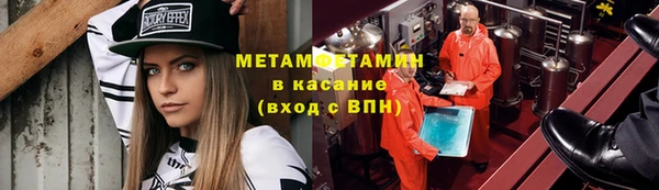 Альфа ПВП Краснослободск
