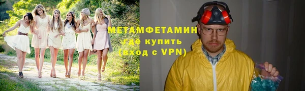 прущие крисы Красноперекопск