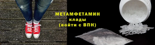 MDMA Premium VHQ Коряжма