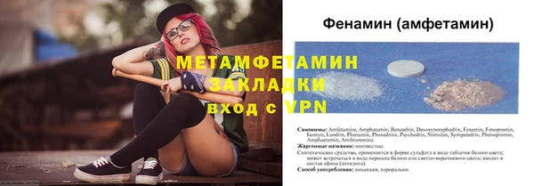 MDMA Premium VHQ Коряжма