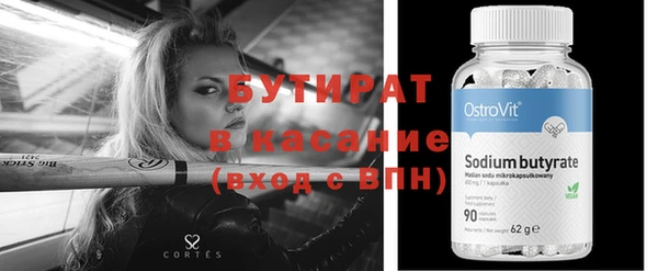гидропоника Корсаков