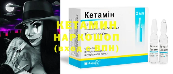 герыч Краснотурьинск