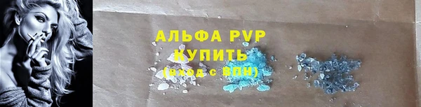 Альфа ПВП Костерёво