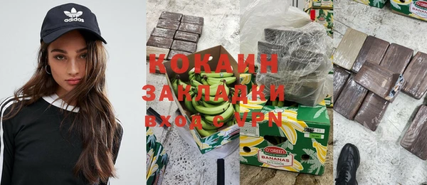MDMA Premium VHQ Коряжма