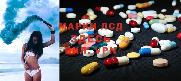 MDMA Premium VHQ Коряжма