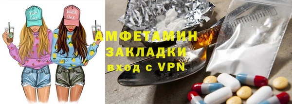 соль ск Кодинск
