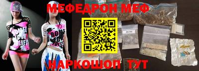 марки nbome Краснодар