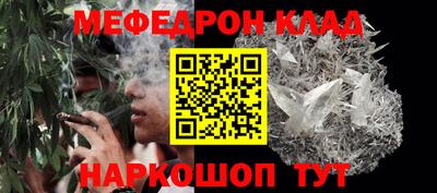 соль курить ск Краснокаменск