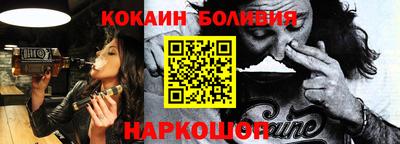 стафф Ковров