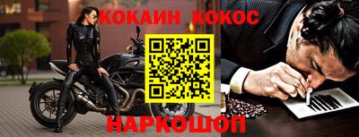марки nbome Краснодар
