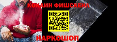 марки nbome Краснодар