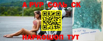 МДПВ Краснознаменск