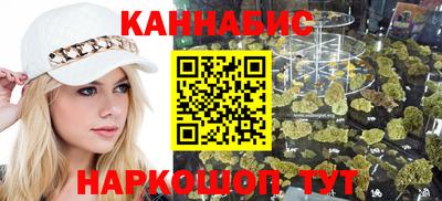 марки nbome Краснодар