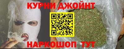 соль курить ск Краснокаменск