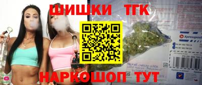 соль курить ск Краснокаменск