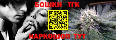 соль курить ск Краснокаменск