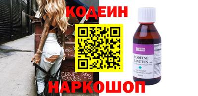 марки nbome Краснодар