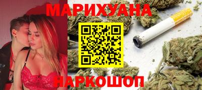 марки nbome Краснодар