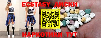 соль курить ск Краснокаменск
