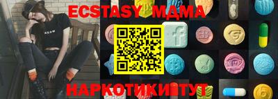соль курить ск Краснокаменск