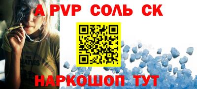 марки nbome Краснодар