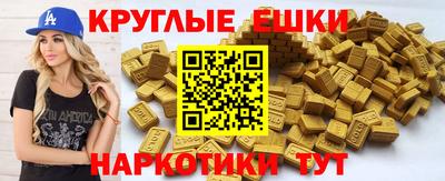 марки nbome Краснодар
