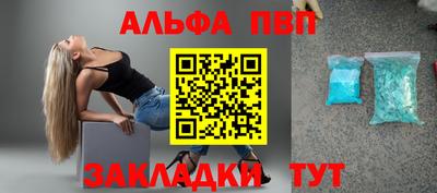 марки nbome Краснодар