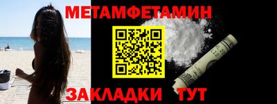 марки nbome Краснодар