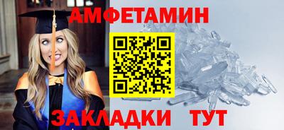 марки nbome Краснодар