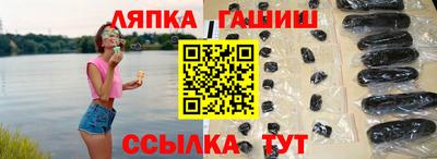 соль курить ск Краснокаменск