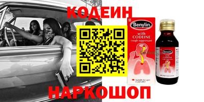 соль курить ск Краснокаменск