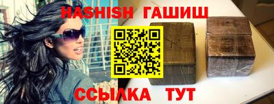 марки nbome Краснодар