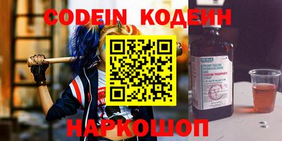 марки nbome Краснодар