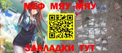 соль курить ск Краснокаменск