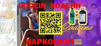 Альфа ПВП Когалым